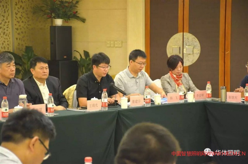 中國(guó)智慧照明網(wǎng)