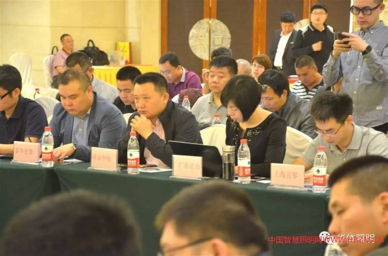 中國(guó)智慧照明網(wǎng)