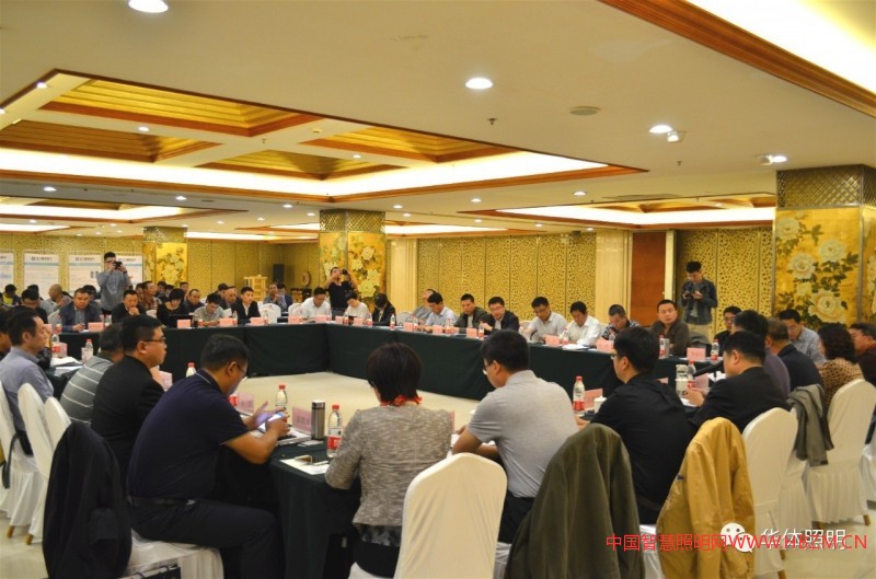 中國(guó)智慧照明網(wǎng)