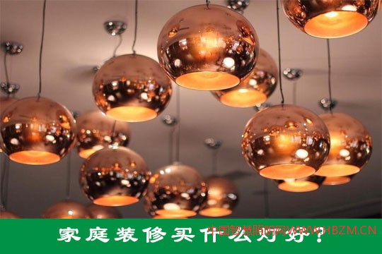 中國智慧照明網(wǎng)