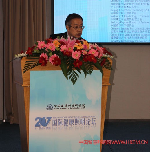 中國智慧照明網(wǎng)