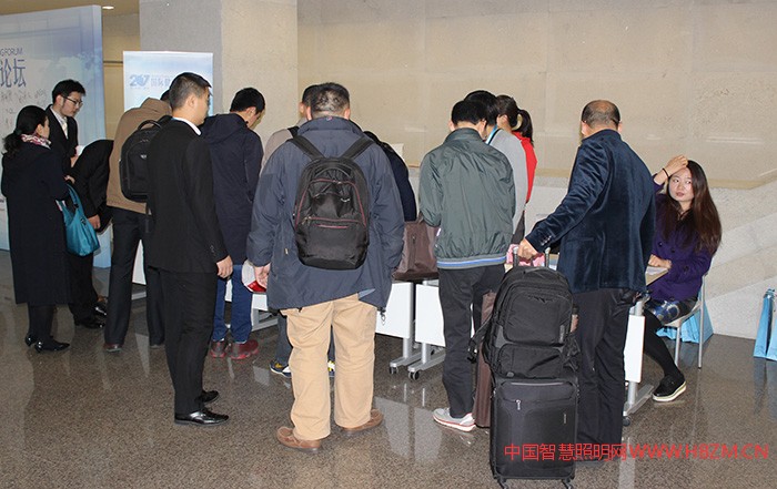 2017國際健康照明論壇簽到處