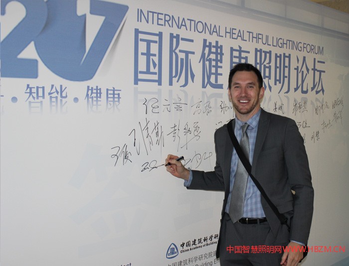 路川金域電子有限公司建筑科技和標(biāo)準(zhǔn)發(fā)展總監(jiān)Brent protzman博士在2017國際健康照明論壇簽字
