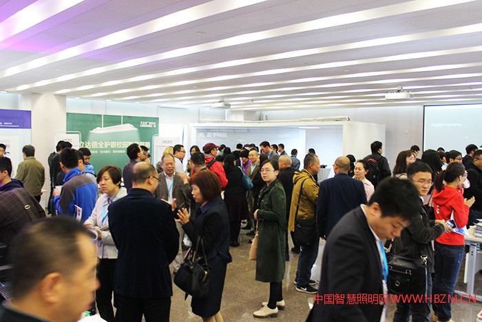 2017國際健康照明論壇健康照明展示