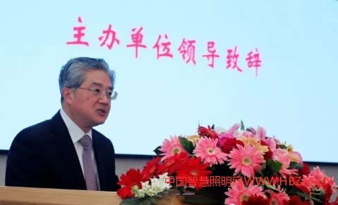 中國(guó)建筑科學(xué)研究院王俊院長(zhǎng)在2017國(guó)際健康照明論壇上的講話