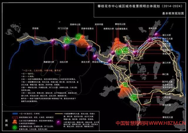攀枝花市 城市夜景照明總體規(guī)劃 
