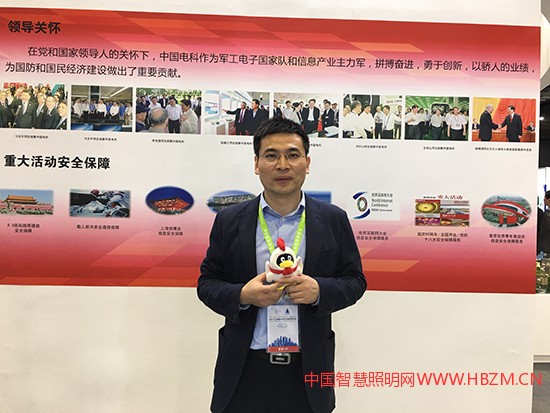 中國(guó)電子科技集團(tuán)公司第五十研究所 副所長(zhǎng) 朱忠芳