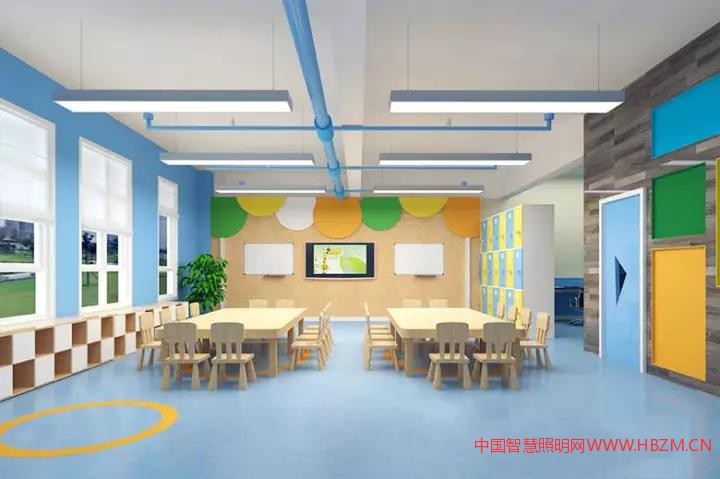 幼兒園照明設計4個要點
