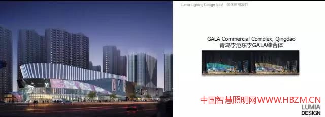 （建筑與景觀）照明設(shè)計應(yīng)用案例