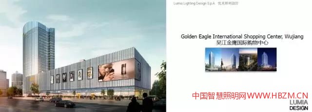 （建筑與景觀）照明設(shè)計應(yīng)用案例