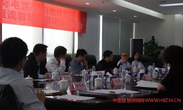 深圳地鐵引入桑達(dá)先進(jìn)的直流智慧照明技術(shù)通過(guò)權(quán)威專家鑒定