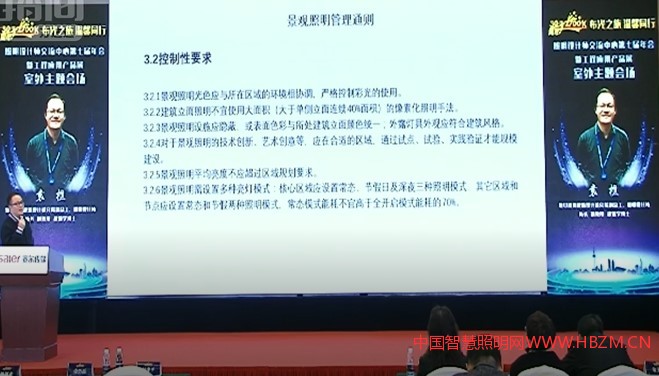 上海市景觀照明規(guī)劃首次提出了禁止性、控制性、限制性的一些要求