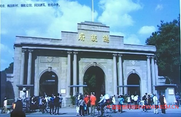 南京的&ldquo;人文氣息，歷史沉淀&rdquo;