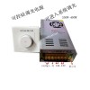 直流穩(wěn)壓電源上哪買好——廠家推薦開(kāi)關(guān)電源
