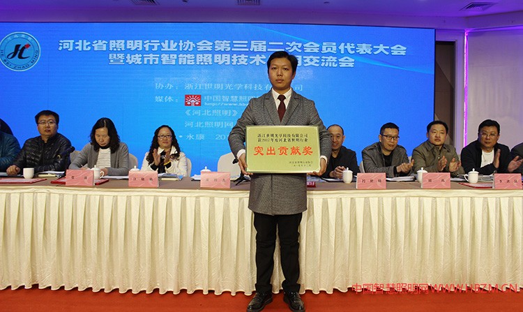 浙江世明光學(xué)科技有限公司榮獲2017年河北省照明行業(yè)&ldquo;突出貢獻(xiàn)獎(jiǎng)&rdquo;