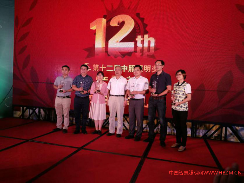 希達(dá)電子副總經(jīng)理汪洋博士上臺領(lǐng)獎 