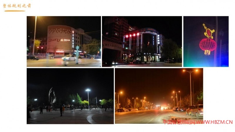 大部分建筑及景觀是沒有亮化的，地域文化迫切需要通過光來進(jìn)行挖掘和傳達(dá)