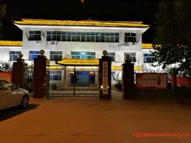 如今的無極，已然是燈火輝煌