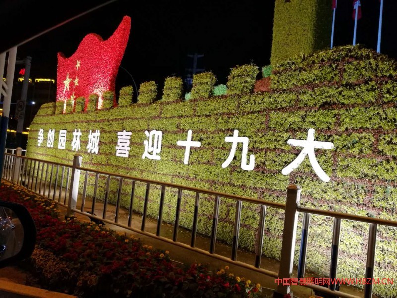 如今的無極，已然是燈火輝煌