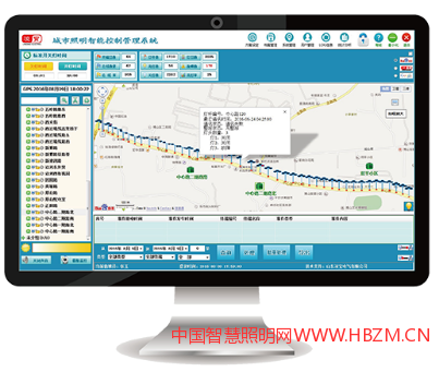 智慧照明新秀山東凌寶電氣