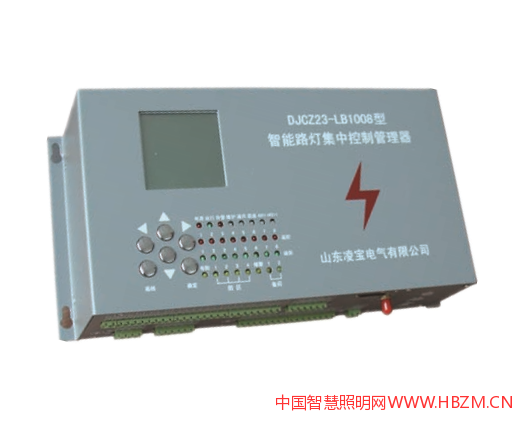 智慧照明新秀山東凌寶電氣