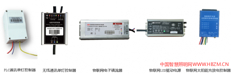 智慧照明新秀山東凌寶電氣