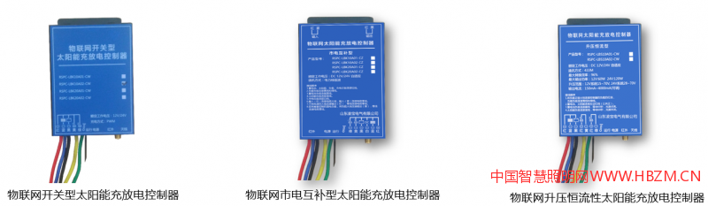 智慧照明新秀山東凌寶電氣