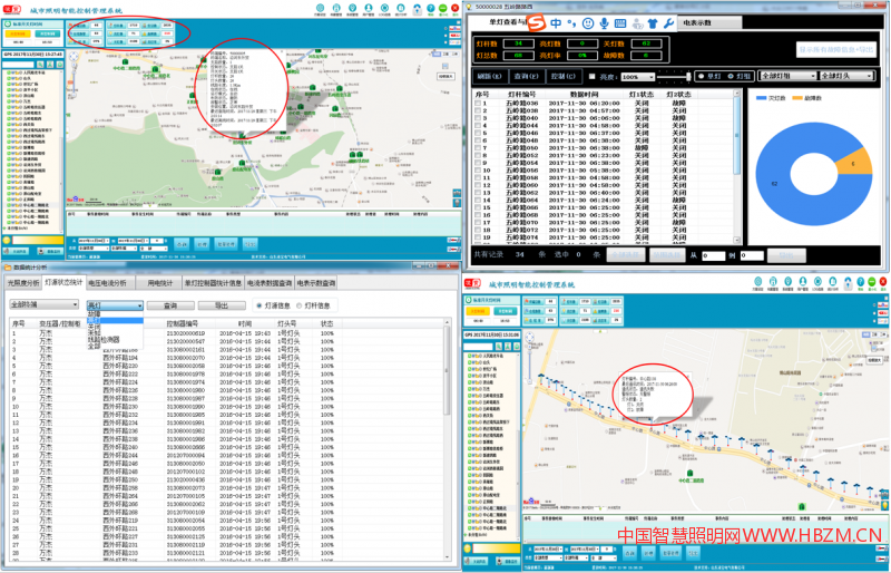 智慧照明新秀山東凌寶電氣
