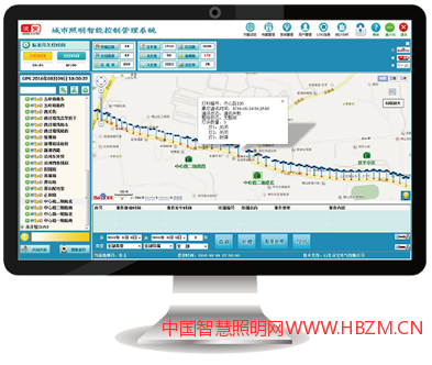 智慧照明新秀山東凌寶電氣