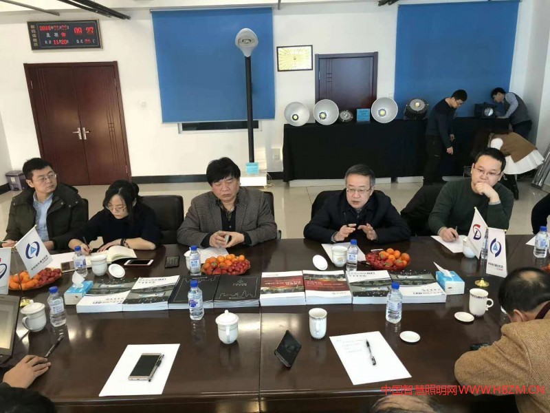 中國科協(xié)創(chuàng)新驅(qū)動助力工程：LED工礦照明在汽車行業(yè)項目落地事宜研討會