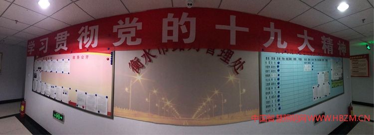 衡水市路燈管理處2017年度城市照明工作報告