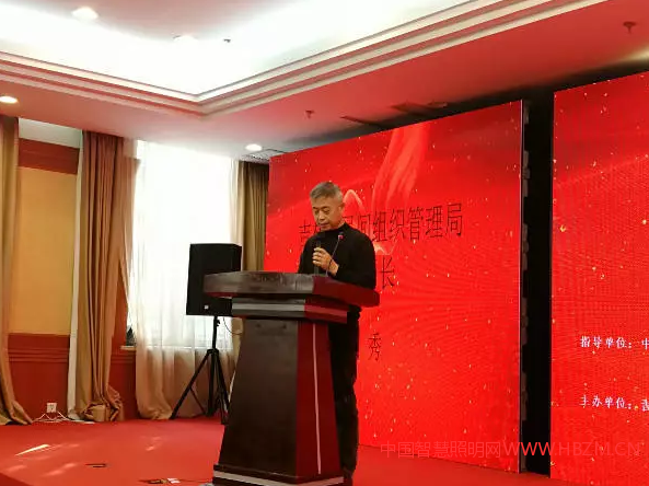 吉林省民間組織管理局副局長 周秀