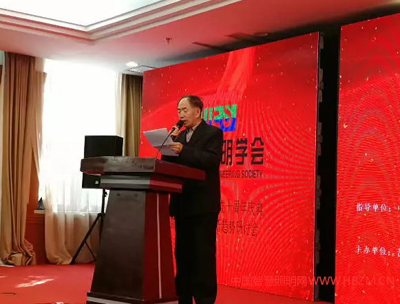 吉林省照明學(xué)會秘書長 陳程章