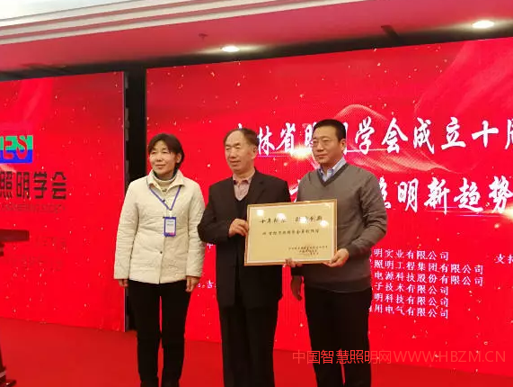 贈送牌匾現(xiàn)場