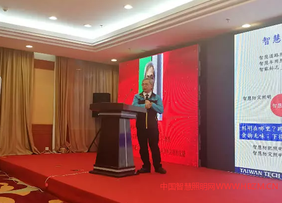 國立臺灣科技大學(xué)教授 蕭弘清