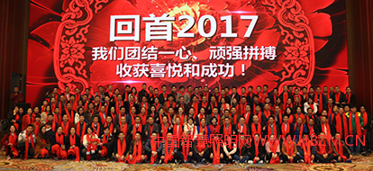  ▲LED專(zhuān)業(yè)委員會(huì)2018迎春晚會(huì)合影留念