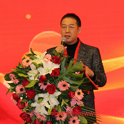 ▲中國(guó)燈飾報(bào)總編歐元春致辭