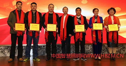 彭繼輝會(huì)長(zhǎng)向六位執(zhí)行會(huì)長(zhǎng)頒發(fā)突出貢獻(xiàn)獎(jiǎng)