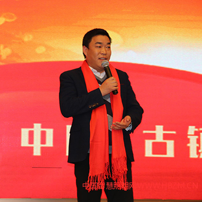 龍開(kāi)湘執(zhí)行會(huì)長(zhǎng)代表獲得突出貢獻(xiàn)獎(jiǎng)發(fā)言