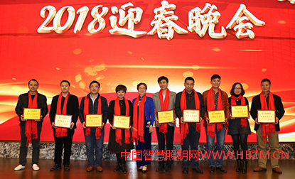 羅麗平輪值會(huì)長(zhǎng)頒發(fā)優(yōu)秀會(huì)員企業(yè)牌