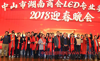 中國(guó)燈飾報(bào)總編歐元春抽五等獎(jiǎng)