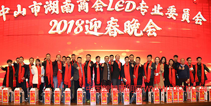 吳勇執(zhí)行會(huì)長(zhǎng)抽四等獎(jiǎng)