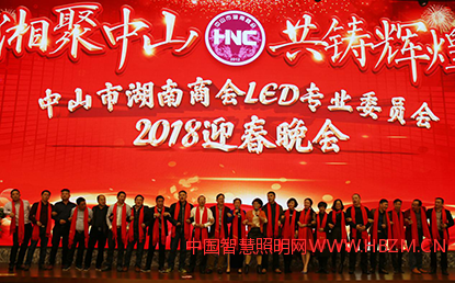 合唱《團(tuán)結(jié)就是力量》