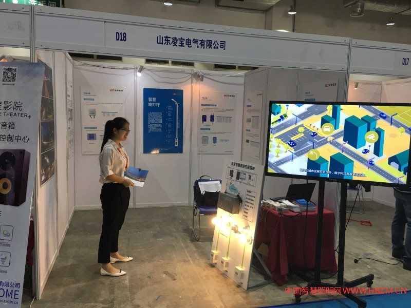 凌寶電氣參加第十屆信博展