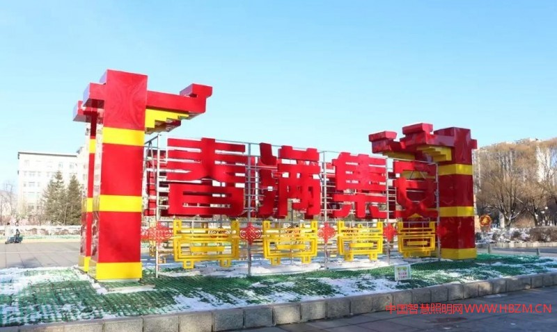 中間一句暖心的&ldquo;回家過年&rdquo;成為聯(lián)系游子與家鄉(xiāng)的橋梁，