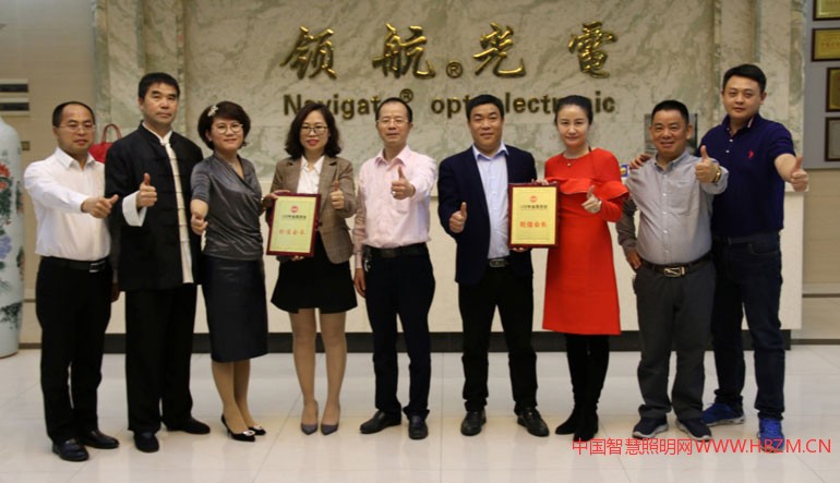 LED專業(yè)委員會彭繼輝會長主持召開2018年第一次會長辦公會議