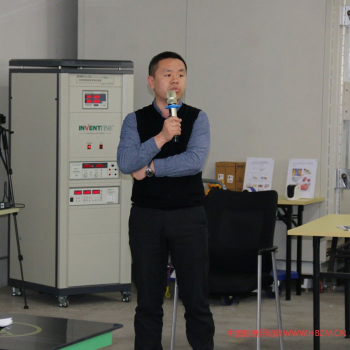 中翔儀器舉辦2018第一屆電源技術(shù)培訓(xùn)研討會(huì)