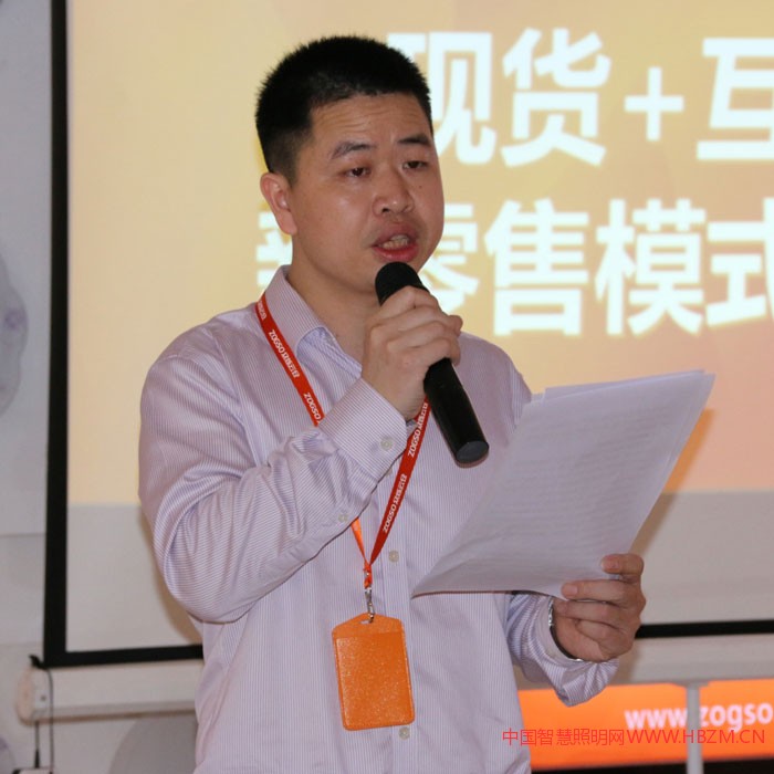 ▲中山市湖南商會LED專業(yè)委員會理事、眾爍照明總經(jīng)理馮善華