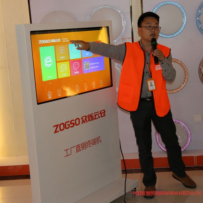 ▲眾爍照明工程師向大家介紹眾爍云倉終端配燈系統(tǒng)