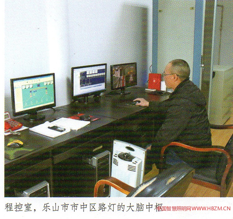 程控所相當(dāng)于我們的監(jiān)控中心，或者說(shuō)像是我們中心城區(qū)路燈管理體系的大腦